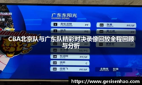 365WM完美体育官方网站