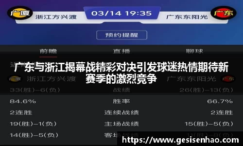 365WM完美体育官方app