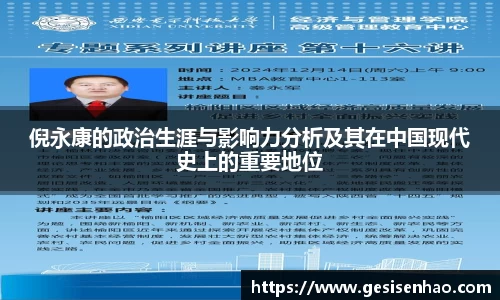 365WM完美体育官方app