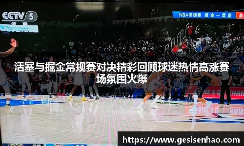 365WM完美体育