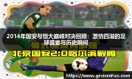 365WM完美体育官网
