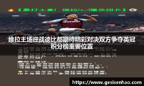 365WM完美体育