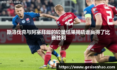 365WM完美体育官方网站