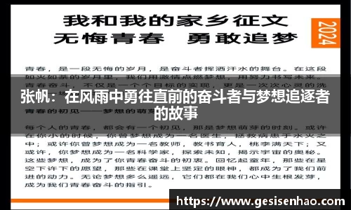 365WM完美体育