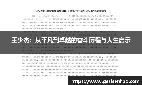 365WM完美体育官方网站