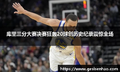 365WM完美体育官方网站