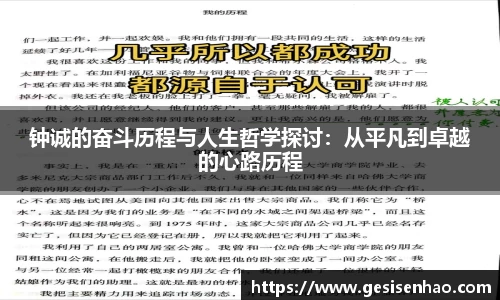 365WM完美体育