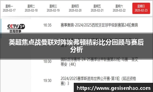 365WM完美体育官方app
