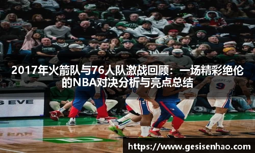 365WM完美体育官方网站