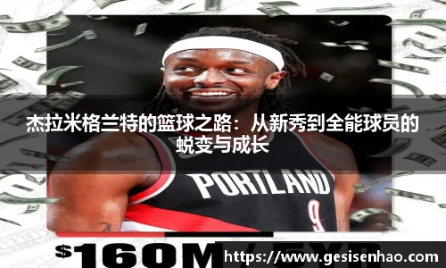 365WM完美体育官方网站