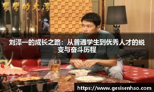 365WM完美体育官方网站