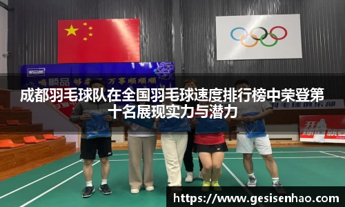 365WM完美体育官方app