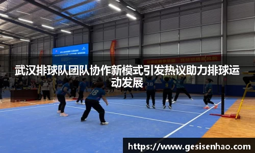 365WM完美体育官网