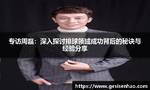 365WM完美体育官方网站