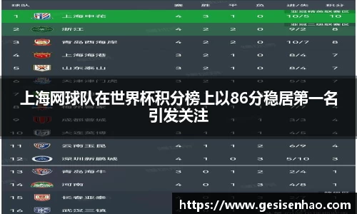 365WM完美体育官网