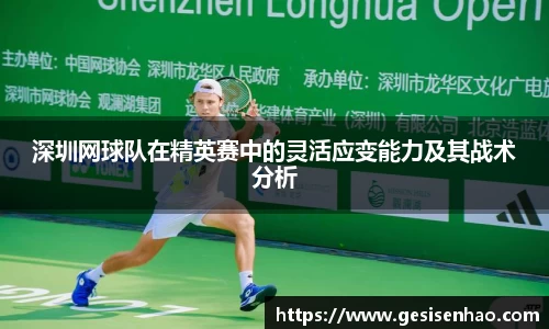 365WM完美体育官方网站