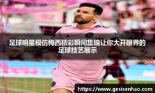 365WM完美体育官方网站