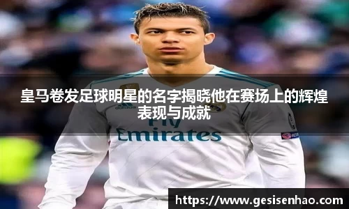 365WM完美体育官方app