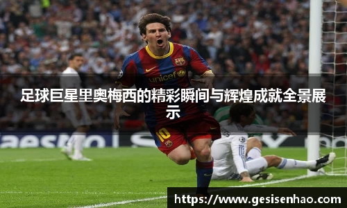 365WM完美体育官方app