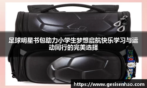 365WM完美体育官网